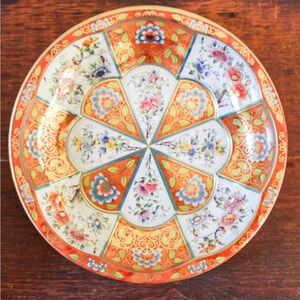 Vintage 1971 Daher Tin Bowl